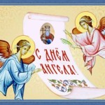 Поздравление епископу Антонию с Днём Ангела от лица Отдела церковной благотворительности и социальному служению Сарапульской епархии